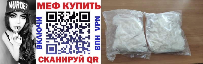 Продажа наркотиков Ивдель A-PVP  МАРИХУАНА  Амфетамин  ГАШИШ  Мефедрон 