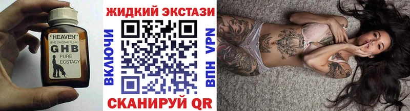 Бутират вода  нарко площадка формула  KRAKEN рабочий сайт  Ивдель  как найти наркотики 