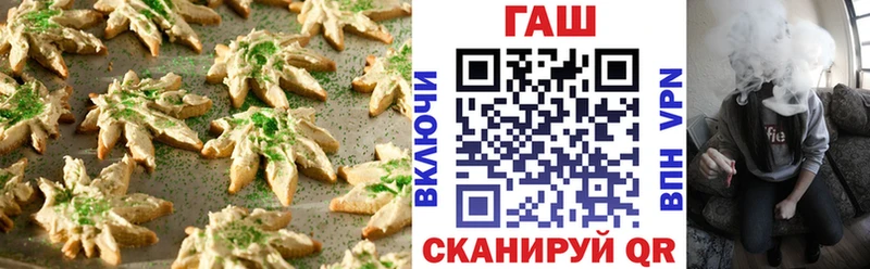 Еда ТГК конопля Ивдель