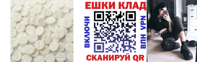 продажа наркотиков  Ивдель  Ecstasy Punisher 