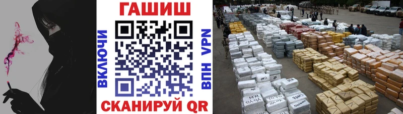 ГАШИШ VHQ  Ивдель 