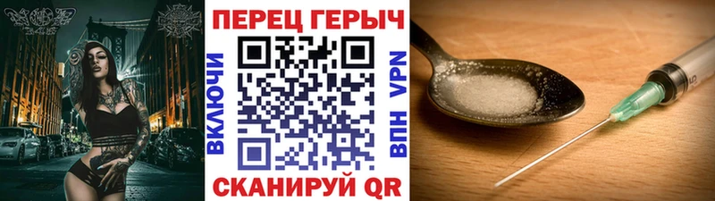 kraken ТОР  Ивдель  Героин белый 