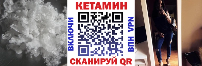 Кетамин ketamine  наркота  Ивдель 