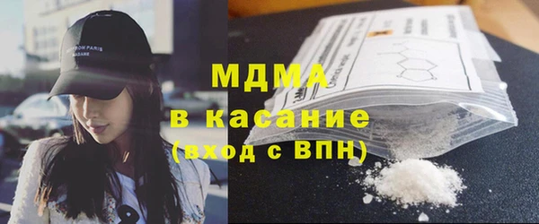 прущие грибы Арсеньев