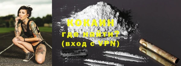 соль ск Армянск