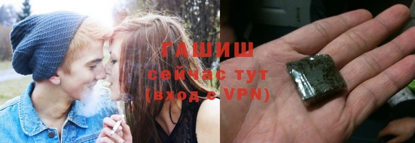 прущие грибы Арсеньев