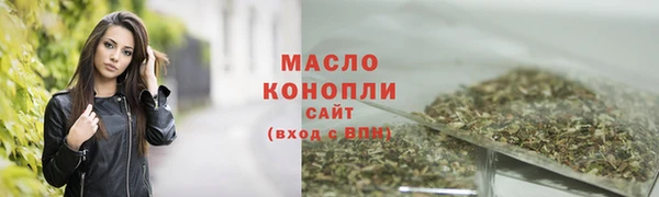 соль ск Армянск