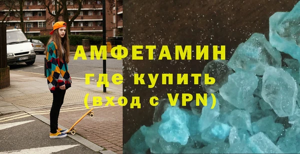 соль ск Армянск