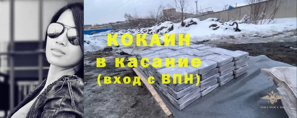 соль ск Армянск