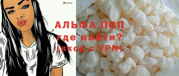 соль ск Армянск