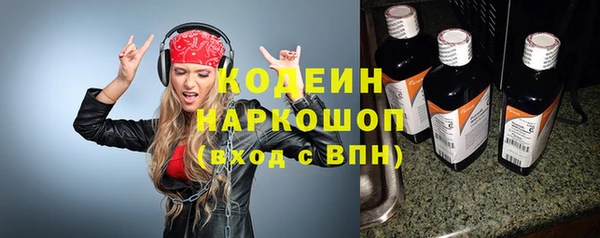 прущие грибы Арсеньев