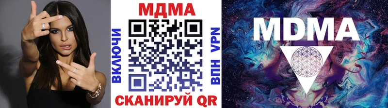 где найти наркотики  Ивдель  MDMA Molly 