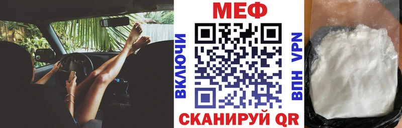 Меф мука  Ивдель 