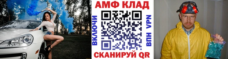 ОМГ ОМГ зеркало  Ивдель  Метамфетамин кристалл 