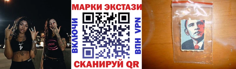 Марки NBOMe 1500мкг  где продают   Ивдель 