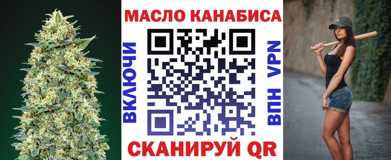 ТГК концентрат Ивдель
