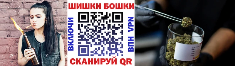 где купить   МЕГА как зайти  Бошки марихуана MAZAR  Ивдель 